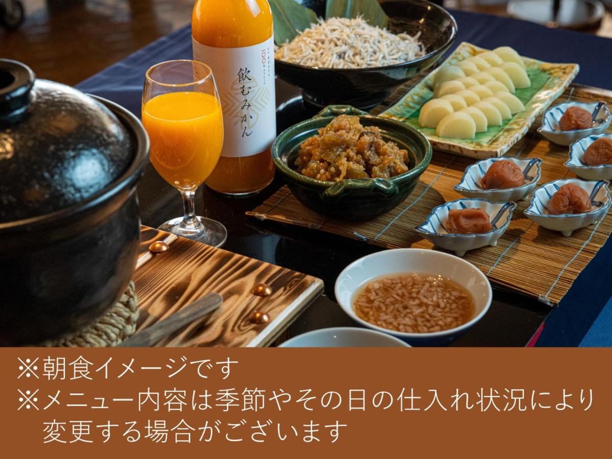 Hotel Granvia Wakayama Exteriör bild A Japanese breakfast